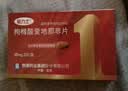 【原研药】爱力士 枸橼酸爱地那非片 30mg*8片/盒 男科用药京东自营旗舰店 实拍图