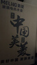 美菱（MeiLing）电水壶 1.7L大容量 高硼硅玻璃烧水壶热水壶 烧开 家用电热水壶 泡茶壶MH-WB02 实拍图