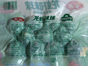 安井龙虾味球 240g/包  锁鲜装火锅麻辣烫方便菜 鱼糜含量≥45% 实拍图