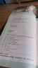 中国古代神话故事（升级版）人教版名著阅读课程化丛书 七年级上册 与新版初中语文教材配套使用 实拍图