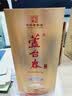 芦台春三十陈酿升级版浓香型白酒53度500ml*6整箱装中秋礼品 实拍图