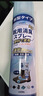 KINBATA日本鞋子除臭剂银离子鞋袜除臭喷雾运动鞋皮鞋除菌防臭 330ml*3 实拍图