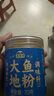 湾琴河 潮汕大地鱼粉70g 汤料包 大地鱼干粉 广东云吞面调料底料 实拍图