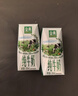 伊利【新鲜日期】金典纯牛奶早餐奶250ml*16盒3.6g乳蛋白 礼盒装 5月 实拍图