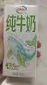 蒙牛【新鲜日期】全脂纯牛奶200ml*24盒 家庭送礼囤货 电商定制 实拍图