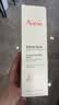 雅漾（Avene）三重专研舒缓霜200ML AD霜保湿滋润舒缓止痒敏肌身体乳霜男女七夕 实拍图