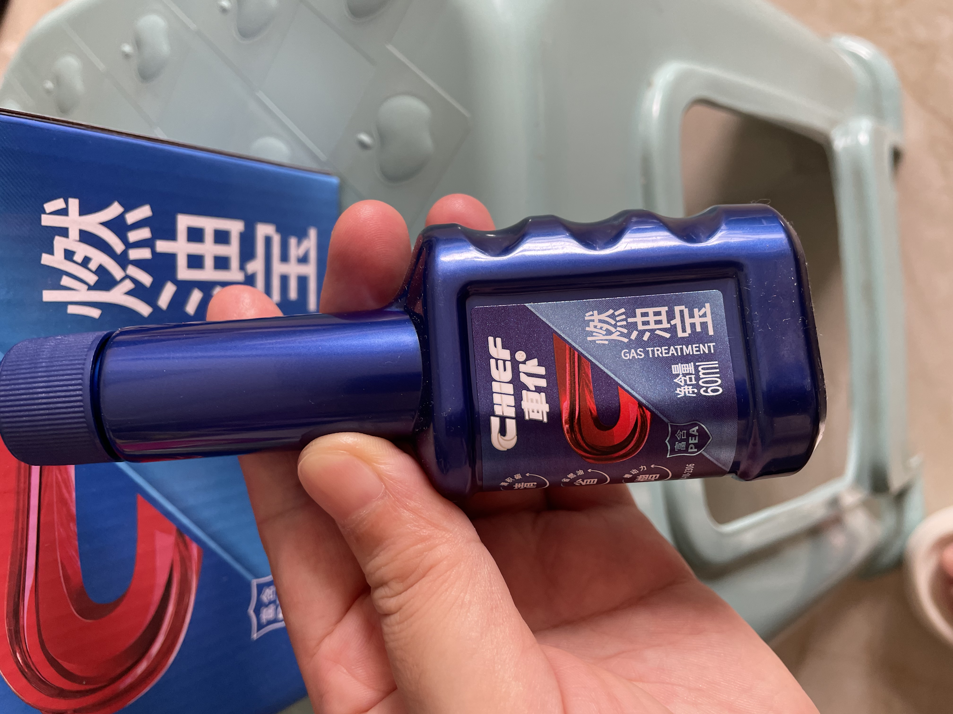 車仆汽油添加剂蓝瓶燃油宝保养型燃油清洗剂发动机除积碳省油10瓶装 实拍图