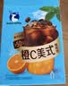 瑞幸咖啡果C美式速溶咖啡液-橙C美式25mL*9袋/盒 橙汁果咖含50%真果汁 实拍图