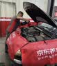 京东更换机油机滤服务 仅工时 到店施工（不含实物） 30天有效期 实拍图