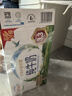 伊利纯牛奶250ml*24盒 优质乳蛋白早餐奶 4月产 实拍图