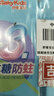舒客宝贝儿童牙膏抗糖防蛀3-6-12岁含氟青少年换牙期护牙60g3支装草莓味 实拍图