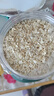 西麦有机即食麦片1020g*2桶高蛋白纯燕麦代餐早餐食品无蔗糖 实拍图