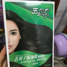 五贝子染发剂染头发霜焗油膏自然黑刺激小男女遮盖白发 栗棕色4/4（不盖白发） 实拍图