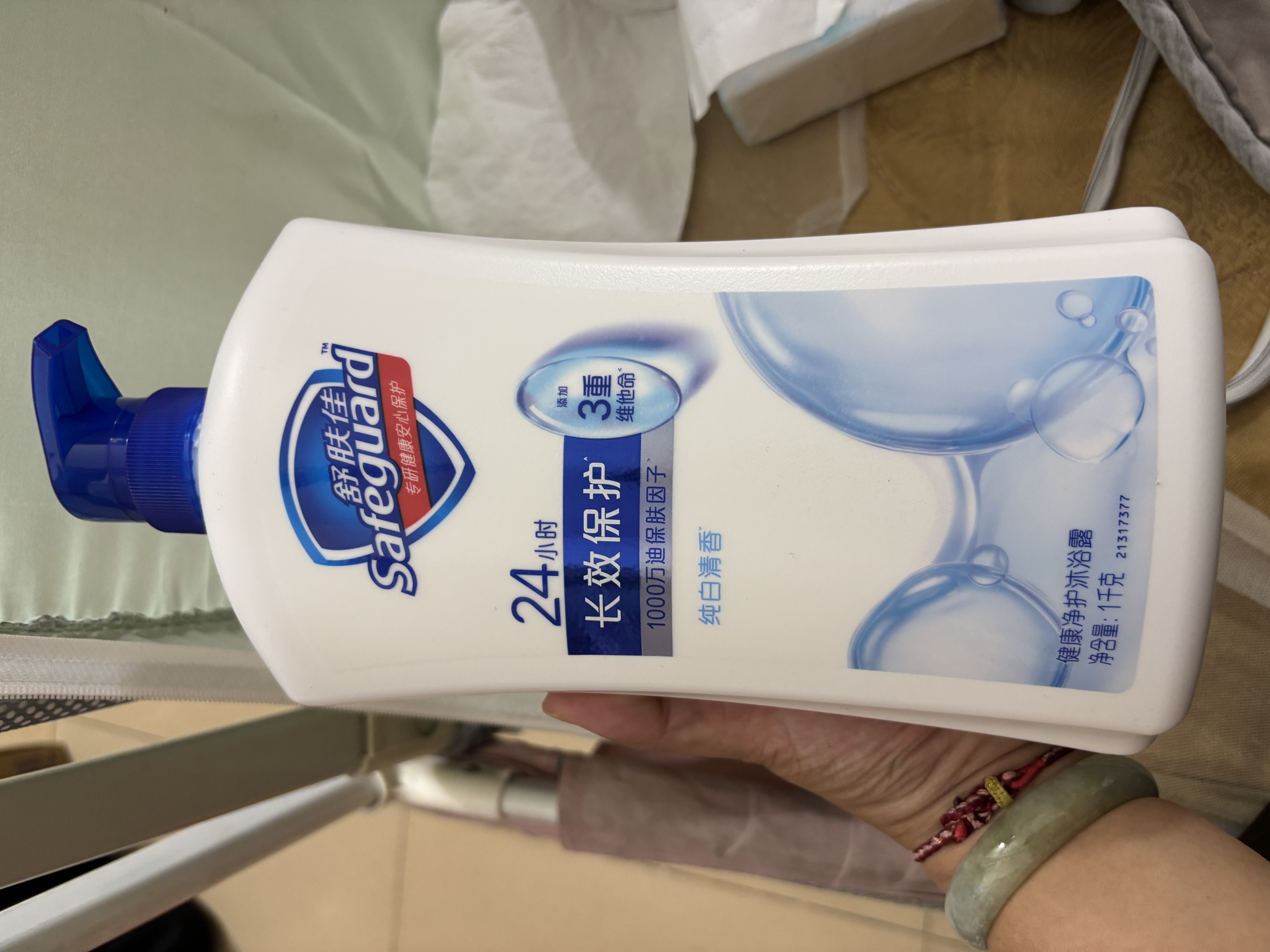 舒肤佳健康净护沐浴露纯白清香1kg  长效保护 洗澡沐浴乳液【京东金榜】 实拍图