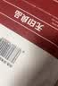 无印良品一次性床上四件套床单被罩枕套加厚床品旅行必备便携酒店床上用品 实拍图