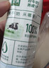 伊利金典纯牛奶 250ml*12盒 3.6g乳蛋白原生高钙 礼盒装 实拍图