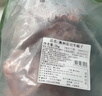 恒都 澳洲原切羊蝎子 净重4斤冷冻 火锅食材 炖煮佳品 带肉率35%左右 实拍图