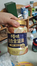 百草味每日全坚果罐装410g零食夏威夷果腰果巴旦木【升级吨吨罐】 实拍图