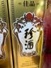 珍酒【口粮白酒】佳品经典 53度酱香型白酒 500ml单瓶装 实拍图