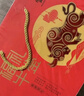科尔沁八方来财 传统酱牛肉牛腱子960g纯肉礼盒 熟食牛肉 节日送礼团购 实拍图
