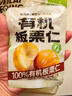 炭食光有机坚果板栗仁迁西特产即食独立小包装350g炒干货年货送礼零食品 实拍图