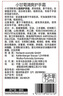 Herbacin好本清德国小甘菊清爽护手霜75ml 高档实用伴手礼礼物送礼 实拍图