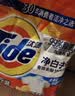 汰渍净白去渍洗衣粉柠檬清新10斤装 强效去渍 大袋批发非皂粉家庭装 实拍图