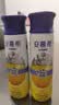伊利安慕希刺梨雪梨风味酸奶230g*10瓶  京东专供 礼盒装 实拍图