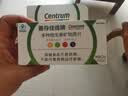善存（Centrum）佳维片复合维生素矿物质维生素c维生素b族含烟酰胺全家适用保健品 佳维成人复合维矿 120片*1瓶 实拍图
