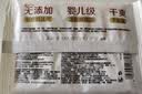 高洁丝阳光烘烘抑菌纯棉系列卫生巾日用派样装240mm1片 实拍图