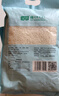过湾东北圆粒糯米1kg/袋 粽子原料酒酿五谷杂粮粗粮糯米粉佐料 实拍图