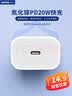 科沃适用于苹果充电头iphone17/16/15氮化镓快充充电器PD20W 15promax/14/13/12平板手机type-c插头 实拍图