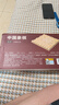 得力（deli）中国象棋套装折叠防水棋盘棋游儿童益智娱乐亲子露营原木开学礼物 实拍图