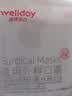 维德（WELLDAY）一次性成人医用外科口罩10只/袋*20无菌防尘防晒夏季薄款透气过敏 实拍图