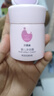 贝德美蓝甘菊婴儿面霜35g*2 宝宝儿童多效霜 身体乳保湿露 滋润补水护肤 实拍图