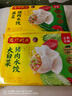湾仔码头韭菜猪肉水饺720g36只早餐食品速食半成品面点速冻饺子 实拍图