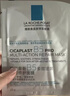 理肤泉王牌面膜组合旅行装(B5面膜PRO*1+水光面膜*1+黑膜*1+特安面膜*1) 实拍图