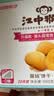 江中猴姑无糖不甜养胃猴头菇饼干中老年人营养食品早餐送长辈礼盒960g 实拍图