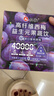 仁和西梅汁左旋饮代谢益生元排毒通畅搭瘦肚子大餐救星2盒 实拍图