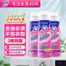 渍无踪（Vanish）超浓缩去渍啫喱200ml*3 彩漂油渍爆炸盐母婴用 可配洗衣液 实拍图
