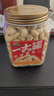 三只松鼠罐装腰果仁500g高蛋白质越南每日坚果炒货干果休闲零食团购送礼 实拍图