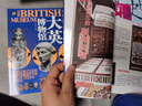 国家宝藏/博物馆里的中国史（套装共4册）让孩子足不出户畅游博物馆 实拍图