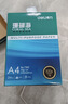 得力（deli）珊瑚海A4打印纸 70g500张*4包一箱 双面打印复印纸 整箱2000张ZF371【销冠系列】 实拍图