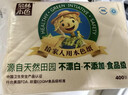 泉林本色平板纸 400抽*10包可湿水卫生纸抽纸面巾纸厕纸大尺寸擦手纸整箱 实拍图