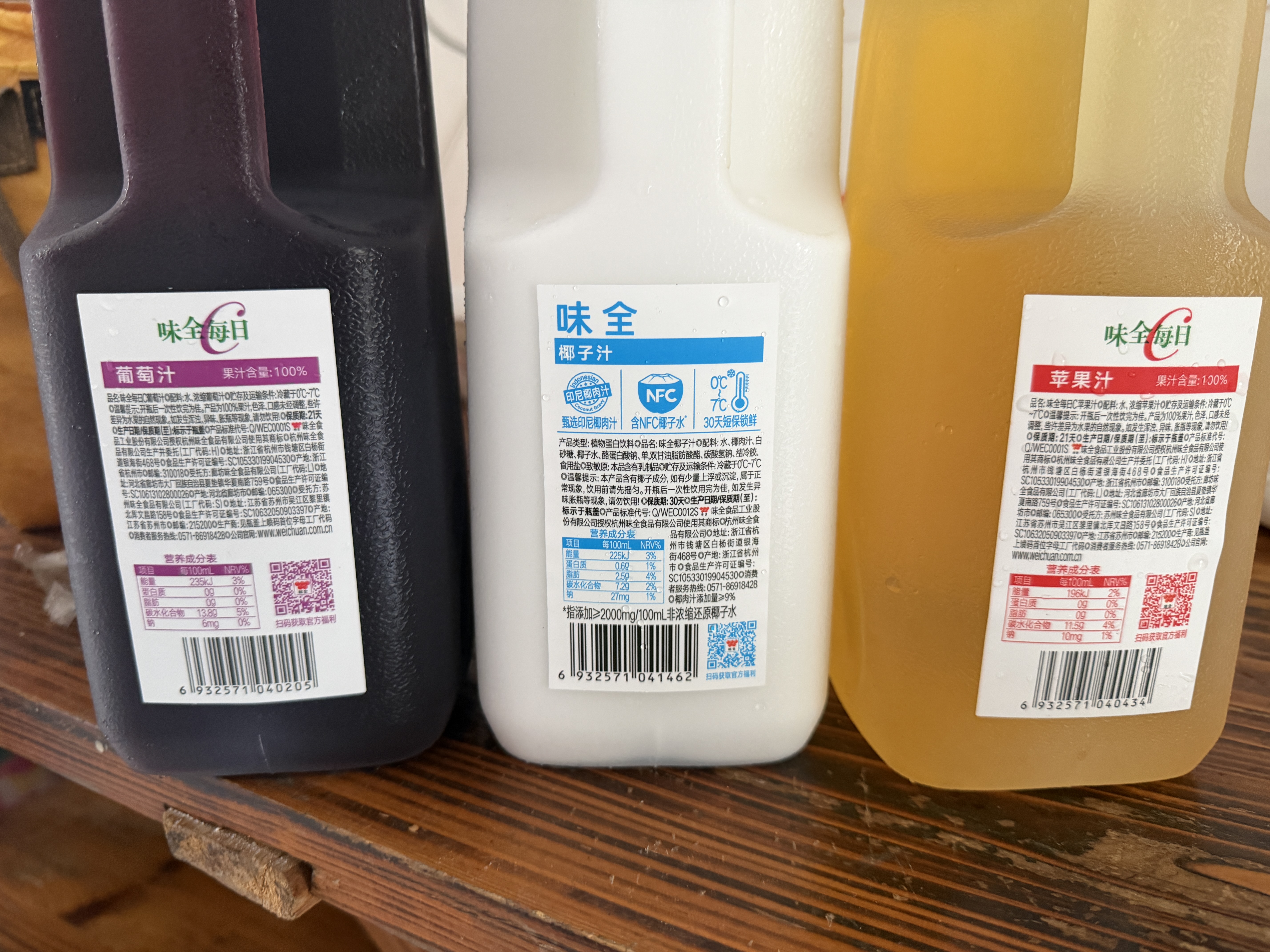味全每日C苹果汁 1600ml 100%果汁 冷藏果蔬汁饮料聚餐送礼解腻 实拍图
