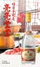 汾酒黄盖玻汾53度475mL*3瓶+红盖玻汾42度475mL*3瓶组合装 非原箱 实拍图