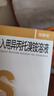 [丽雾安] 吸入用异丙托溴铵溶液2ml:0.25mg*10支/盒 实拍图