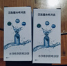 美的（Midea）净水器水龙头过滤器家用自来水滤水器直饮前置过滤器厨房卫生间通用除水垢除余氯双出水可清洗滤芯 一机三芯【两年免换滤芯】 实拍图