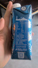 蒙牛特仑苏嗨Milk脱脂纯牛奶250ml*10盒 0脂肪 精美京绣 送礼礼盒 实拍图