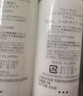 芙丽芳丝（Freeplus）水乳套装护肤化妆品柔润爽肤水乳液男女士生日礼物送男女朋友 实拍图